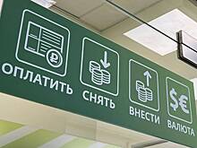Финансист назвал варианты действий при оформлении микрозайма под видом кредита