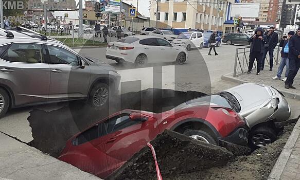 Два автомобиля провалились под асфальт в Новосибирске