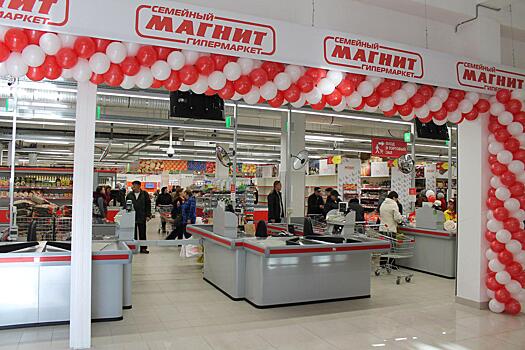 Новый гендиректор «Магнита» стал акционером компании