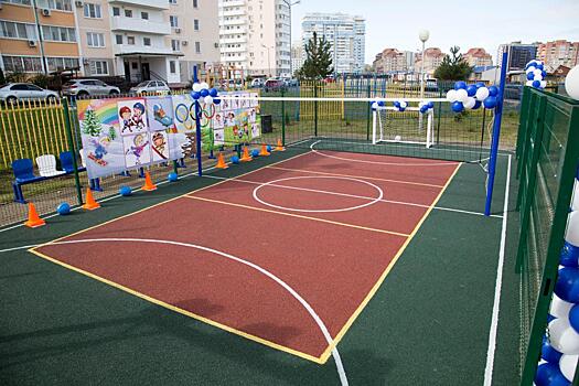 В детском саду Анапы открыли новую спортплощадку