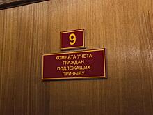 150 призывников из Курска отправлены в войска