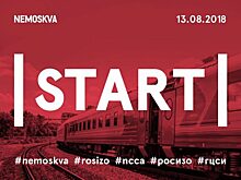 NEMOSKVA: специфику культурного ландшафта России обсудят во Владивостоке