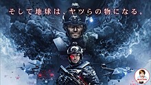 Российский триллер "Аванпост" в числе первых выйдет в прокат в Японии после карантина