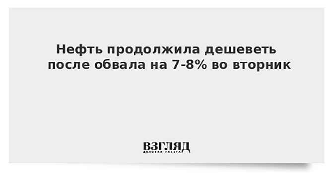 ОБЗОР - Курс рубля вечером пятницы сильнее снижается к евро, чем к доллару