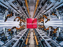 Qualcomm понадеялась на $12 миллиардов дохода к 2029 году