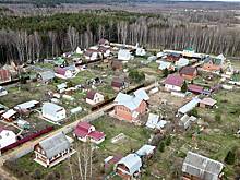 Эксперт рассказал, как будут меняться цены на рынке загородной недвижимости в Подмосковье