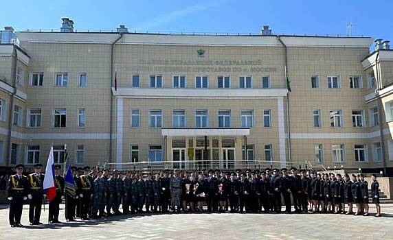 ГУ ФССП по Москве: В столице прошло торжественное приведение к присяге