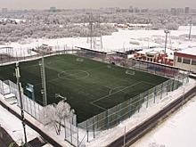 На Салтыковской улице обустроили новое футбольное поле