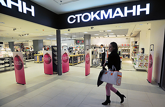Stockmann сменит название