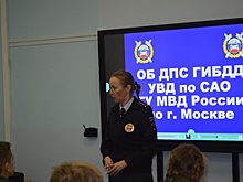 Сотрудники ГИБДД посетили кадетский корпус в Коптеве