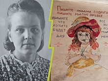 Жительница Челябинска нашла в шкафу клад: альбом 1940-года, который вела ее бабушка, будучи подростком