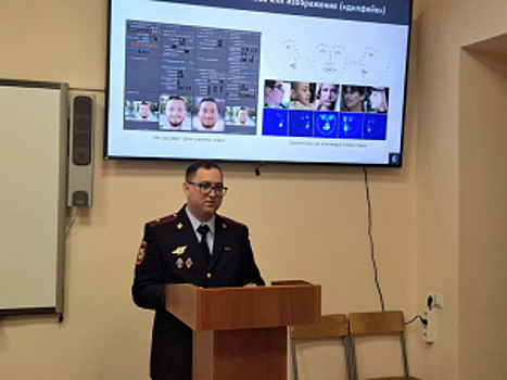 Полицейские разъяснили студентам Кубанского государственного университета правила кибергигиены