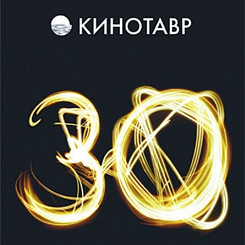 Итоги 30-го «Кинотавра»: женщины, измены, бизнес