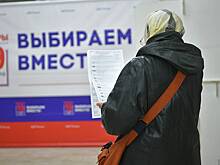 ЦИК раскрыла число недействительных бюллетеней на выборах в России