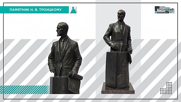 В Воронеже появится сквер с памятником архитектору Николаю Троицкому