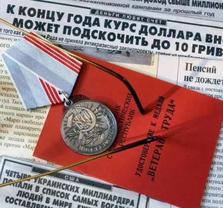 Новые Выплаты Ветеранам Труда В 2022 Году