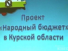 «Народный бюджет» помог благоустроить центральную площадь поселка Кшень