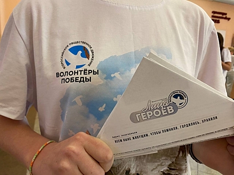 «Волонтеры Победы» рассказали о ключевых событиях битвы за Кавказ