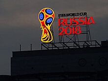 Российские регионы, принимающие ЧМ-2018, завершили классификацию гостиниц