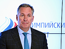 Олимпийский комитет России официально приглашен на Олимпиаду-2022