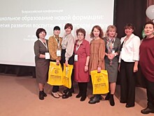 Представители центра «Юнона» приняли участие во Всероссийской конференции «Инклюзивное образование»