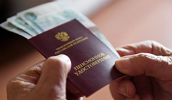 В Госдуме нашли способ поднять пенсии до 30 тыс. рублей