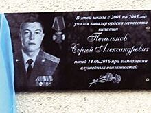 Последняя разведка. Именем ивановского спецназовца названа школа