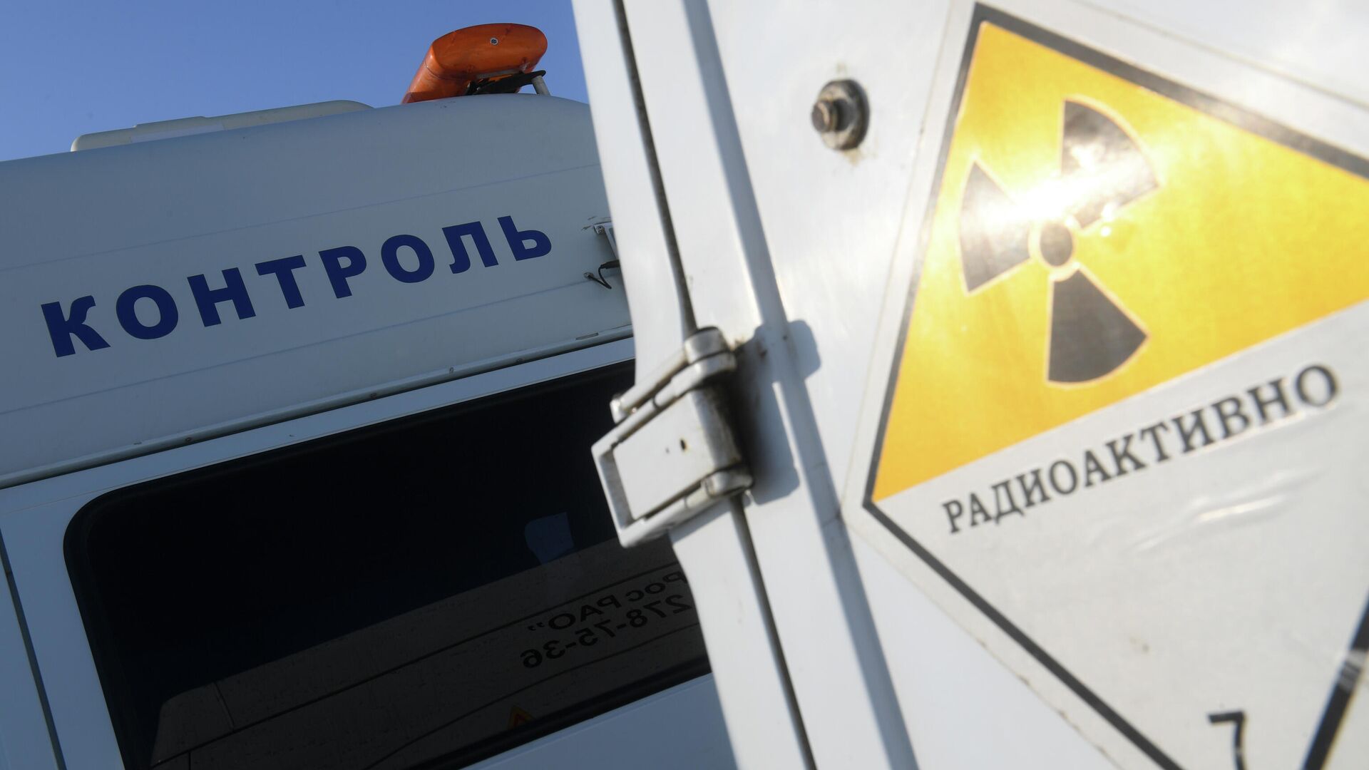 МО РФ: Запад толкает Киев к нарушению норм обращения с ядерными материалами