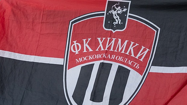 КДК пожизненно отстранил экс-инвестора "Химок" от футбольной деятельности