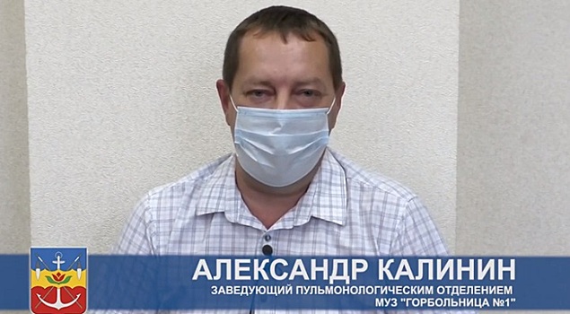 Коварнее холеры и чумы: врач из Волгодонска сделал заявление по ситуации с COVID-19