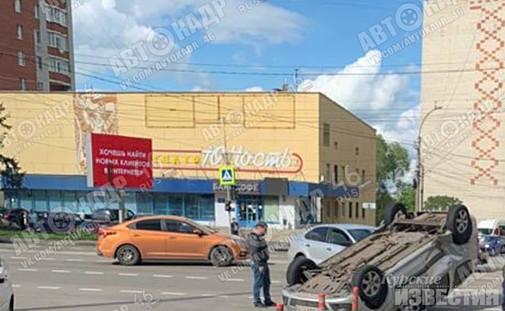 В Курске перевернулся Largus