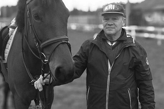 Олимпийский чемпион по конному спорту найден мертвым в Подмосковье