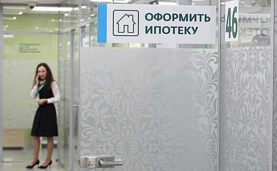Экономист назвал справедливую ставку по ипотеке на 2025 год
