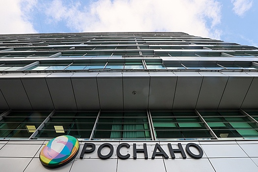 Два бывших топ-менеджера "Роснано" попали в международный розыск