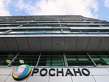 Два бывших топ-менеджера "Роснано" попали в международный розыск