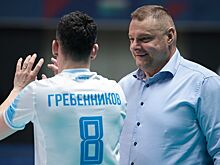 Алекно объяснил поражение «Зенита» СПб от московского «Динамо» в 1/2 финала КР