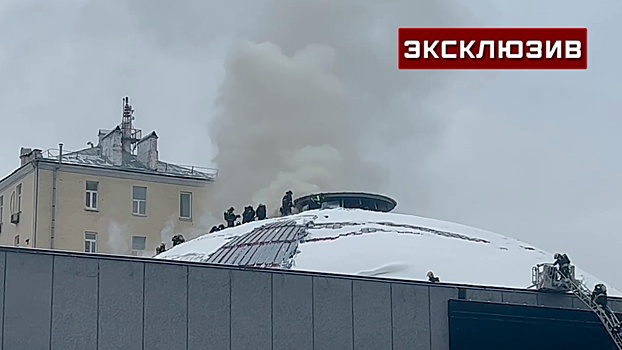 Прокуратура взяла на контроль ход проверки по факту возгорания в Театре сатиры в Москве