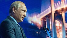 В России предложили ввести пост вице-президента