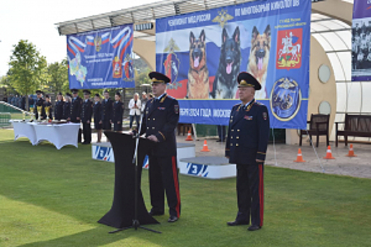 Александр Кравченко подвел итоги чемпионата МВД России среди территориальных органов МВД России по многоборью кинологов