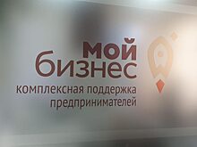 Центр «Мой бизнес» собирает деньги на лечение больных онкологией детей
