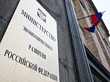 Минэкономразвития предложило предоставить доступ к госданным