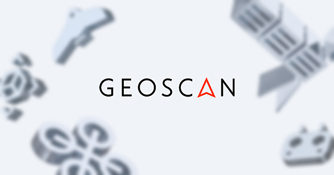 «Геоскан» запустит образовательные проекты по космосу и дронам в Африке