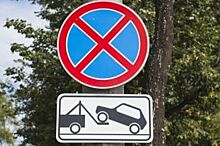 Парковка на Коммунаров будет запрещена в Краснодаре с 14 ноября