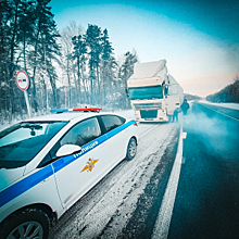 В Брянской области инспекторы ГИБДД помогли водителю большегруза не замерзнуть на трассе