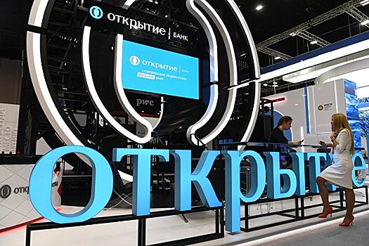 Банк "Открытие" в первом полугодии нарастил чистую прибыль по РСБУ