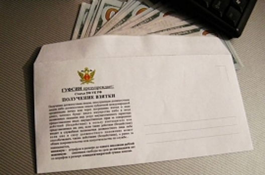 В Москве чиновнику прислали взятку из Дагестана по почте