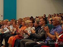 Будущее образования обсудили сегодня в Вологде на традиционном августовском педагогическом совете