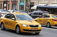 У «Яндекс.Такси» появится конкурент