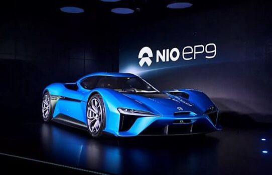 Электрокар Nio EP9 мощностью 1341 л.с. — автомобиль будущего?
