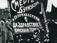 «Красный террор»: как и за что казнила советская власть